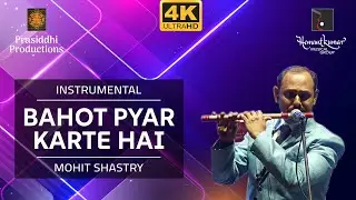 Bahot Pyar Karte Hain (Instrumental) - बहोत प्यार करते हैं तुमको from Saajan (1991) by Mohit Shastry