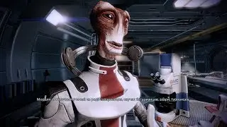 Mass Effect 2. Мордин поёт. Саларианский вокал в живом исполнении. Пройти мимо невозможно.