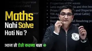 Maths Strong Aise Banti Hai 😡| Sachin Sir Motivation