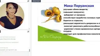 TaVie Energy   22 уникальных компонента в клеточном иммунотонике