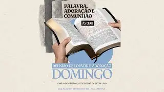 Reunião de Louvor e Adoração ao Senhor na Igreja de Cristo que se Reúne em Betim-MG -  (01/02/2026)⛪