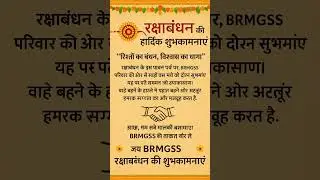 BRMGS ke tarf see bahut sundhar hai