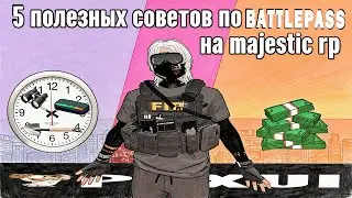 5 СОВЕТОВ ПО ЗИМНЕМУ BATTLE PASS КОТОРЫЕ ТЕБЕ ТОЧНО ПОМОГУТ | Majestic RP
