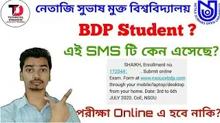 NSOU BDP Student Must Watch || এটা কিসের SMS জেনে নিন