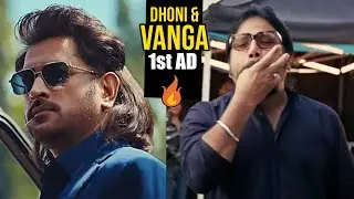 MS Dhoni And Sandeep Reddy Vanga First Ad | MS Dhoni Latest Video | News Buzz