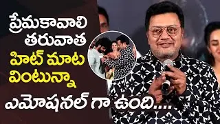 Sai Kumar Emotional Speech @ Shambhala Movie Success Meet | Aadi Saikumar