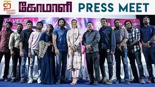 Comali Tamil Movie Press Meet | Jayam Ravi | Kajal Aggarwal | Hiphop Tamizha | Pradeep Ranganathan