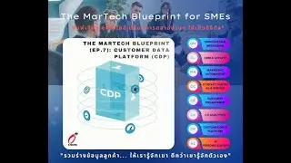 The MarTech Blueprint (EP.7): Customer Data Platform (CDP)