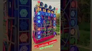 Aryan DJ remix afardih cont
