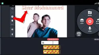 how to kinemaster se name kaiseghumayel/kinemaster2022 !!