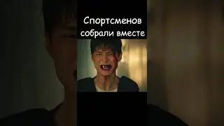 Хороший мальчик  #ksufilm #online #дорама #korea #dramas #boy #обзор #top #drama #shorts