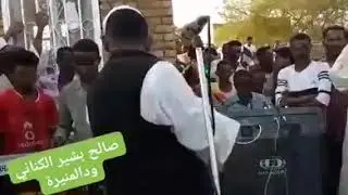 الفنان عبدالله علي ود دار الزين والعازف حنترة