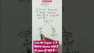 CTET 2022 || Pass Marks in Paper-2 || How many marks will you get in CTET to pass it? #CTET
