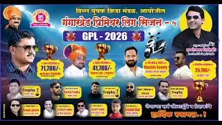 G.P.L GANGAKHED PREMIER LEAGUE 2026 , DAY 3