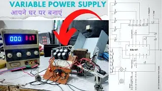 how to make variable power supply with lm723 || variable lab bench power supply || 1.5v to 30v dc