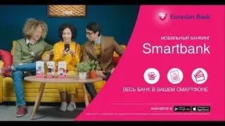 Smart bank