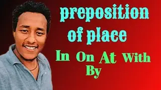 Preposition of place #መስተዋድድ /የቃላት ቅመሞችን መማር አይፈልጉም? #ቋንቋ #yidulangugetube #maraki #uniqueenglish