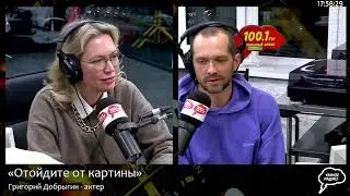 Прямая трансляция радиостанции 