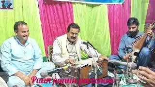 ISHKAN KORNAM SOOR LOKCHARAS =ISHKI CHE YAARAS SAMKHAWAN LALE SOAB ARGAMI RA =FAROOQ A GANNIE 