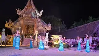 ฟ้อนผาง บ้านเอื้อฯ ประเพณีเดือนสี่เป็ง ตานข้าวใหม่ หิงไฟพระเจ้า @วัดต้นเก๋วน 3มค3569