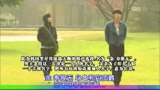 秘密花園金社長繞口令