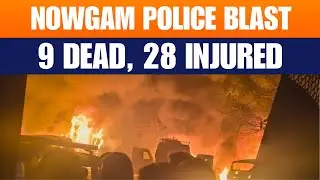 LIVE: Nowgam Police Station Blast: 9 Dead, 28 Injured | J&K Police Rules Out Terror Angle | News9