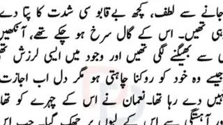 BOLD romantic Novel 🥵 