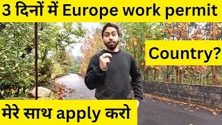 EUROPE WORK PERMIT VISA #europe #europeworkpermit #harrysingheuropa 