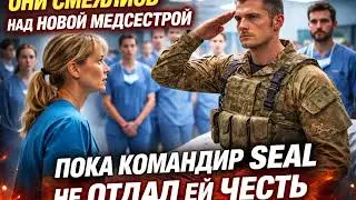 Они считали её слабой — пока герой войны не назвал её своим спасением