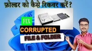 SSD Folder Corrupt & Missing 😱 Easy Fix  100% Working