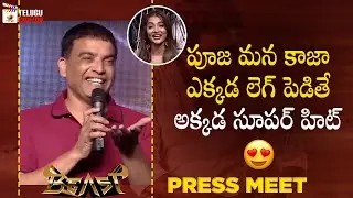 Dil Raju Funny Speech | Beast Movie Press Meet | Vijay | Pooja Hegde | Anirudh Ravichander