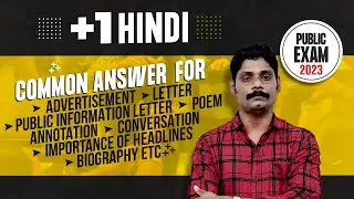 Plus One | Public Exam | Hindi | Common Answers | Advertisement | Letter | Conversation