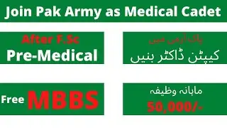 Medical Cadet Pak Army 2022 ǀǀ How to Become Doctor in Army After F.Sc Pre-Medical