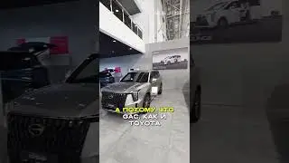 ПО ФАКТУ ЭТО TOYOTA #automobile #major #majorauto #gac #toyota #gacs7