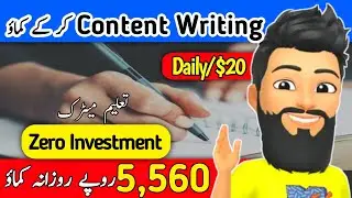 December Content Writing Work For Students || Online Earning || Make money online || Writing Jobs