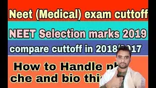 How To Prepare Neet/Medical Exam 2019 in Last 3 months, Best Book for this Time,