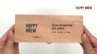 Набор из трёх спиртометров и термометра &laquo;Hoppy Brew&raquo; в деревянном футляре
