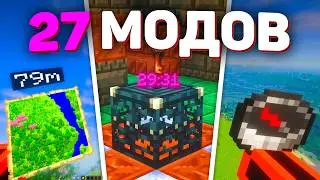 27 Cool Mods for Minecraft 1.21+
