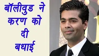 Karan Johar turned Daddy, Bollywood wishes him on twitter | FilmiBeat