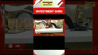 #youtubeshorts #investment #investmentguru #investmentshort |किस उम्र करें रिटायरमेंट प्लानिंग