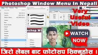 Photoshop View Menu Explained in Nepali | फोटोसप view menu मा रहेकाे Tools सिक्नुस् ||