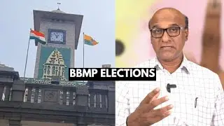 When are BBMP Elections Scheduled? Why BBMP Elections Delayed? What SC Said? Abdul Wajid