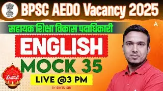 BPSC AEDO 2025 | English Mock Test-35 | BPSC English Class By Sintu Sir | Daily Live @3PM