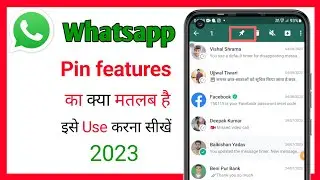 Whatsapp me (Pin features) kya hai 2023 | How to use pin features in whatsapp