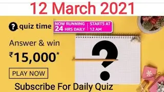 Amazon Quiz Answers Today | 12 March 2021