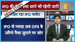 Report : How did IPO performed in 2016?