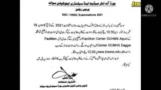 Swat board 10th and 12 year result 2021 date and time