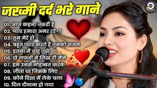 🥀 90’s Sad Romantic Songs | Dimple Bhumi Romantic Special | Old Hindi Love Songs90’S Old Hindi Songs