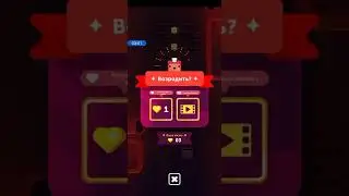играем в игру toast it up