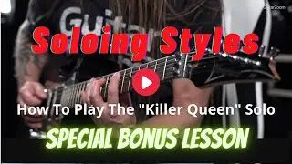 How To Play The 